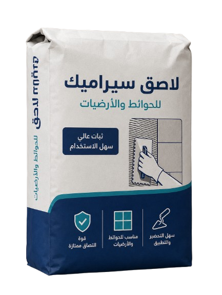 لاصق سيراميك